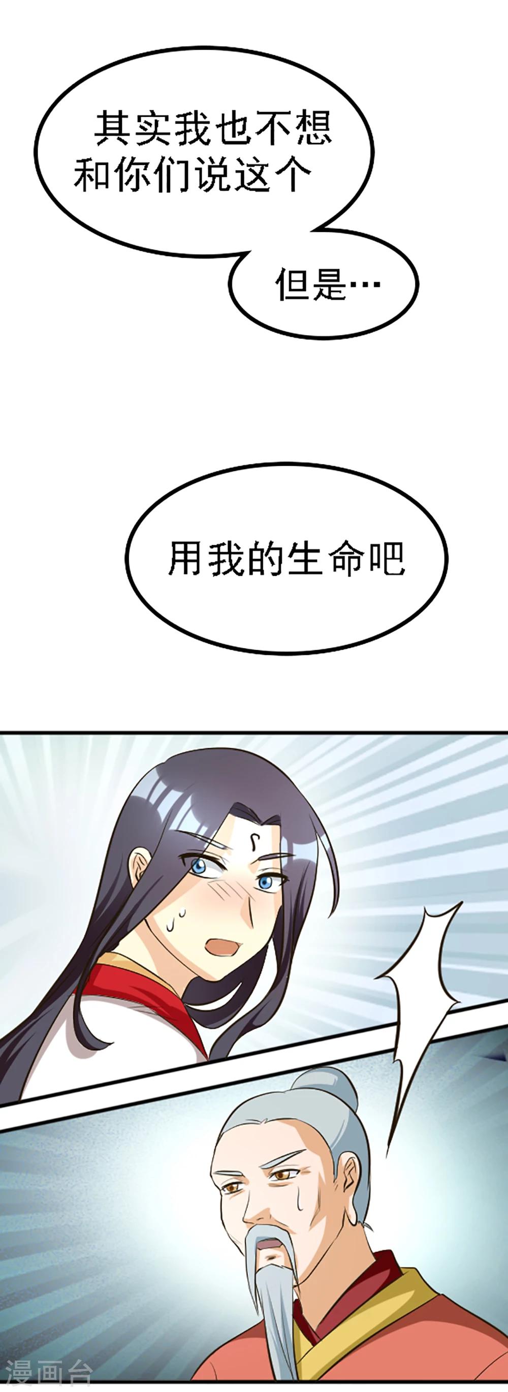 第132话-第132话