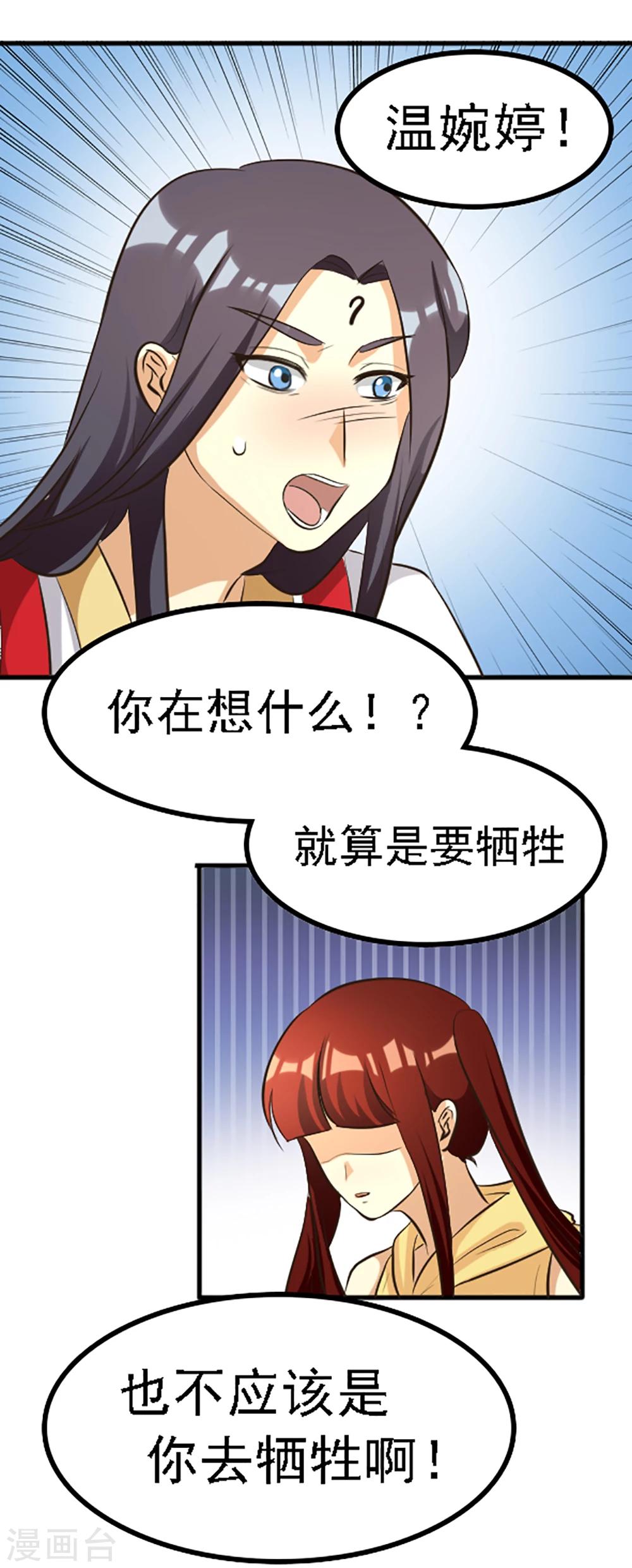 第132话-第132话