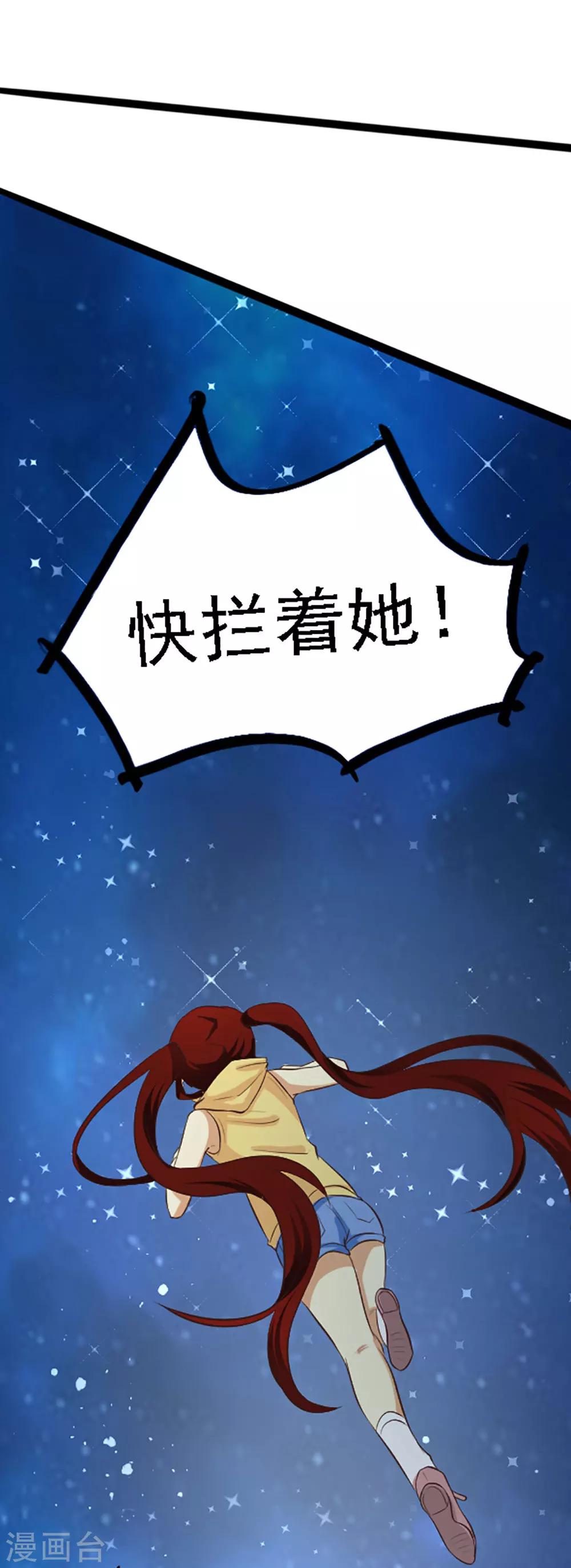 最终话-第134话