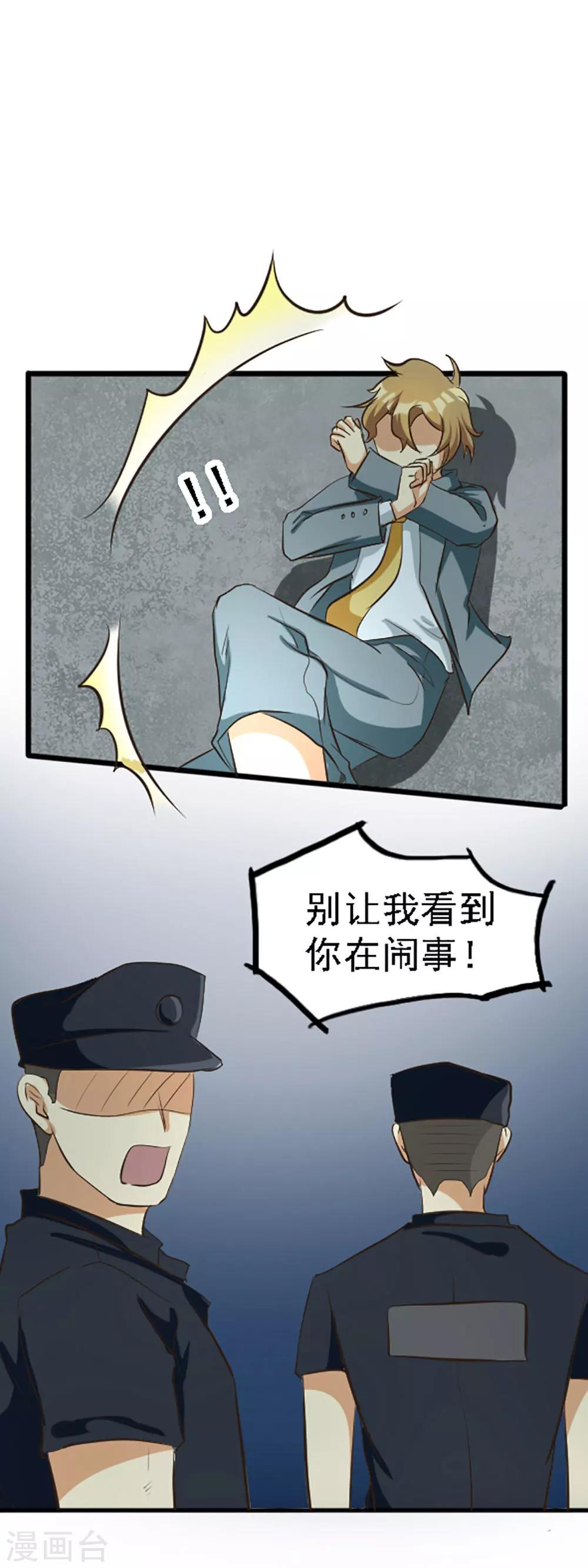 最终话-第134话