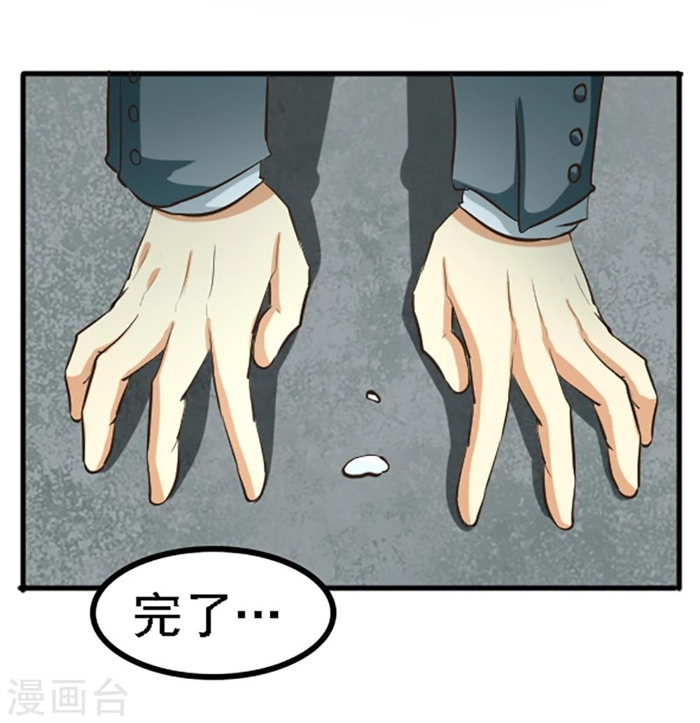 最终话-第134话