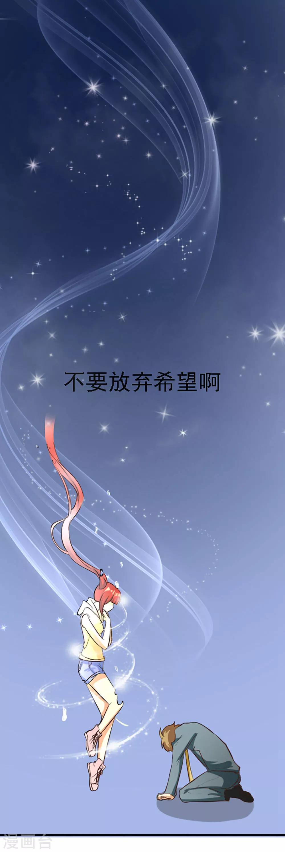 最终话-第134话