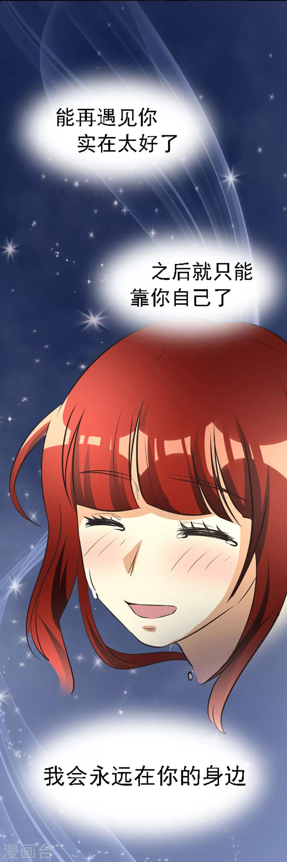 最终话-第134话