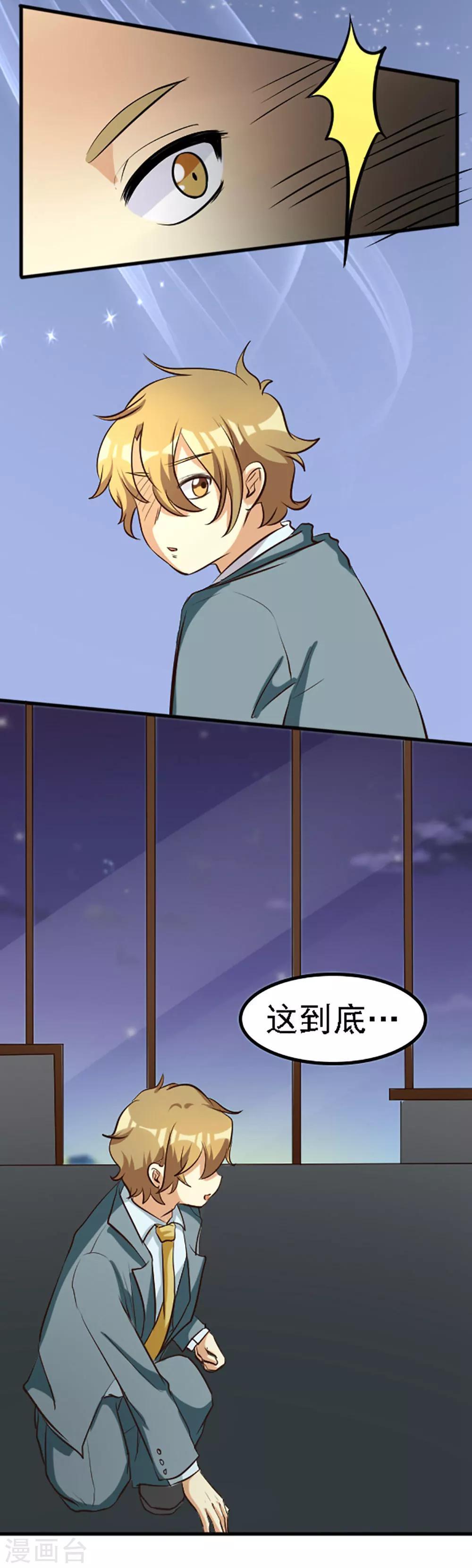 最终话-第134话