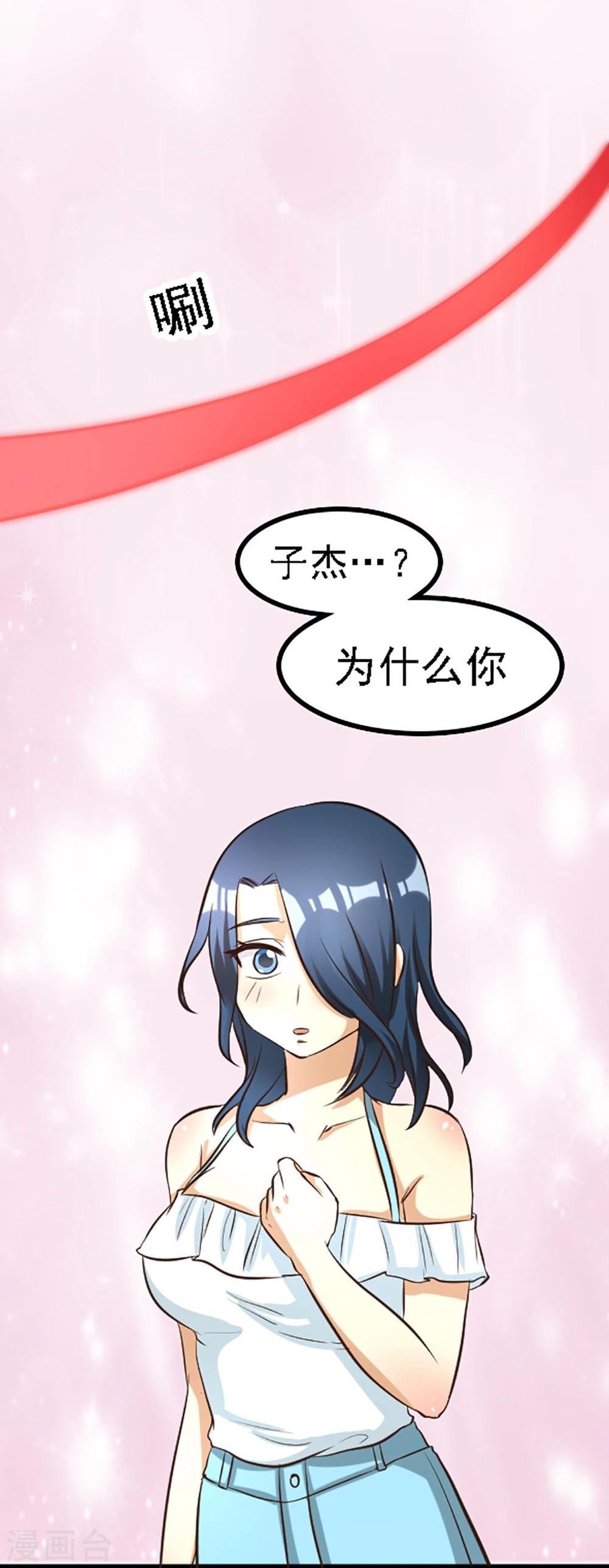 最终话-第134话