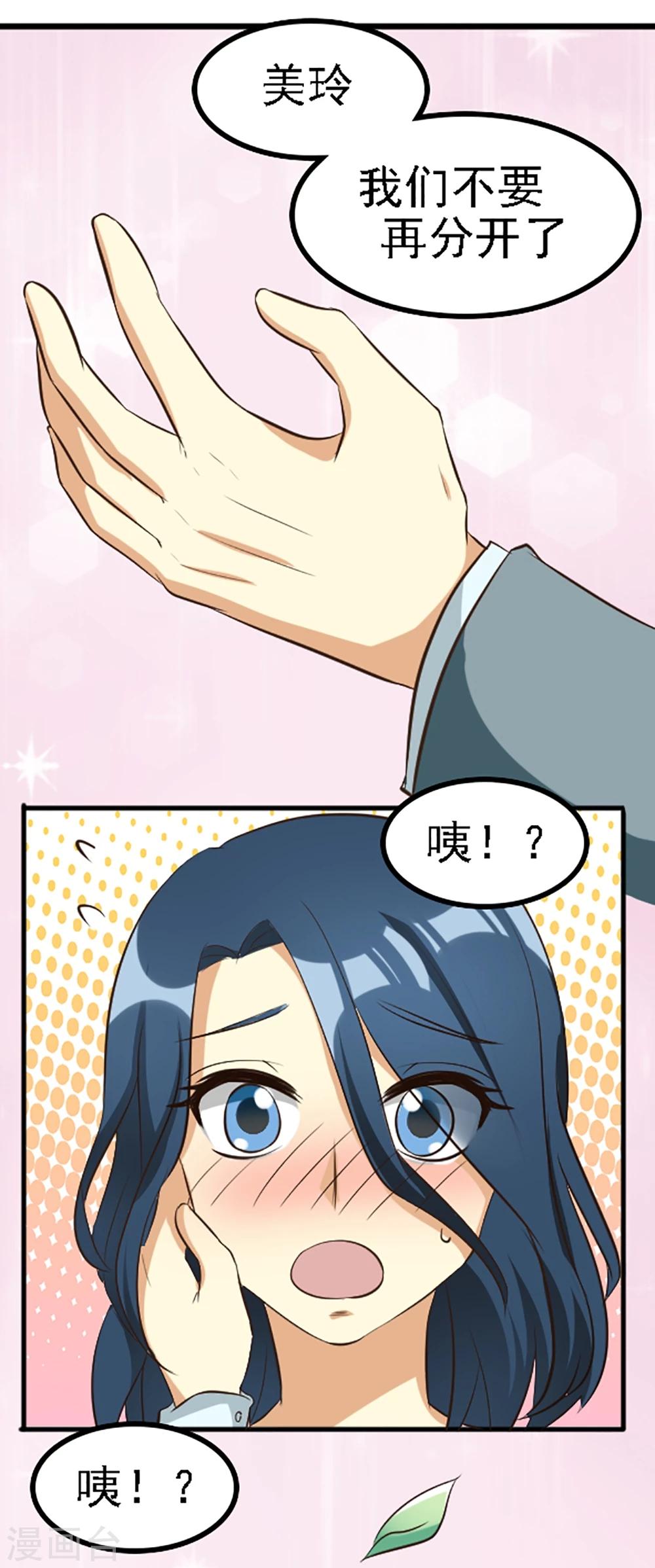 最终话-第134话