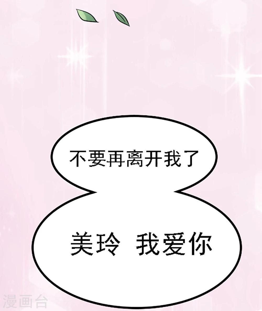 最终话-第134话
