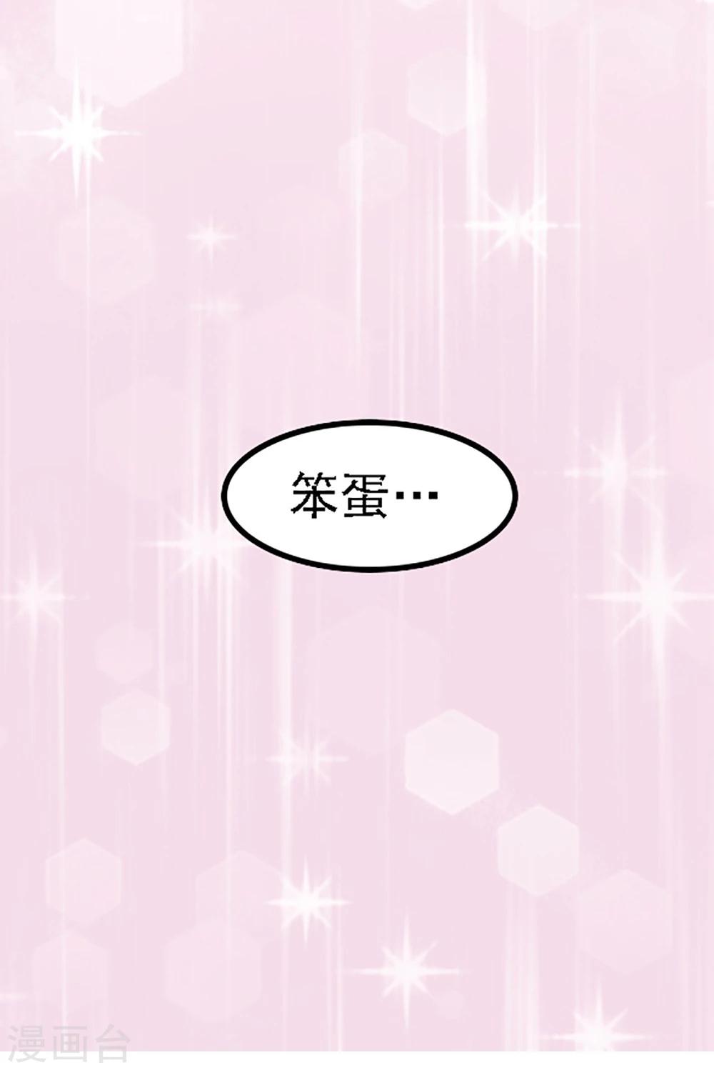 最终话-第134话
