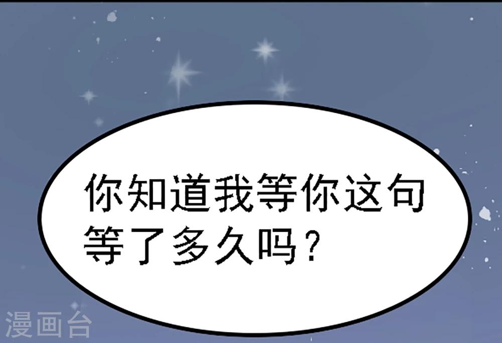 最终话-第134话