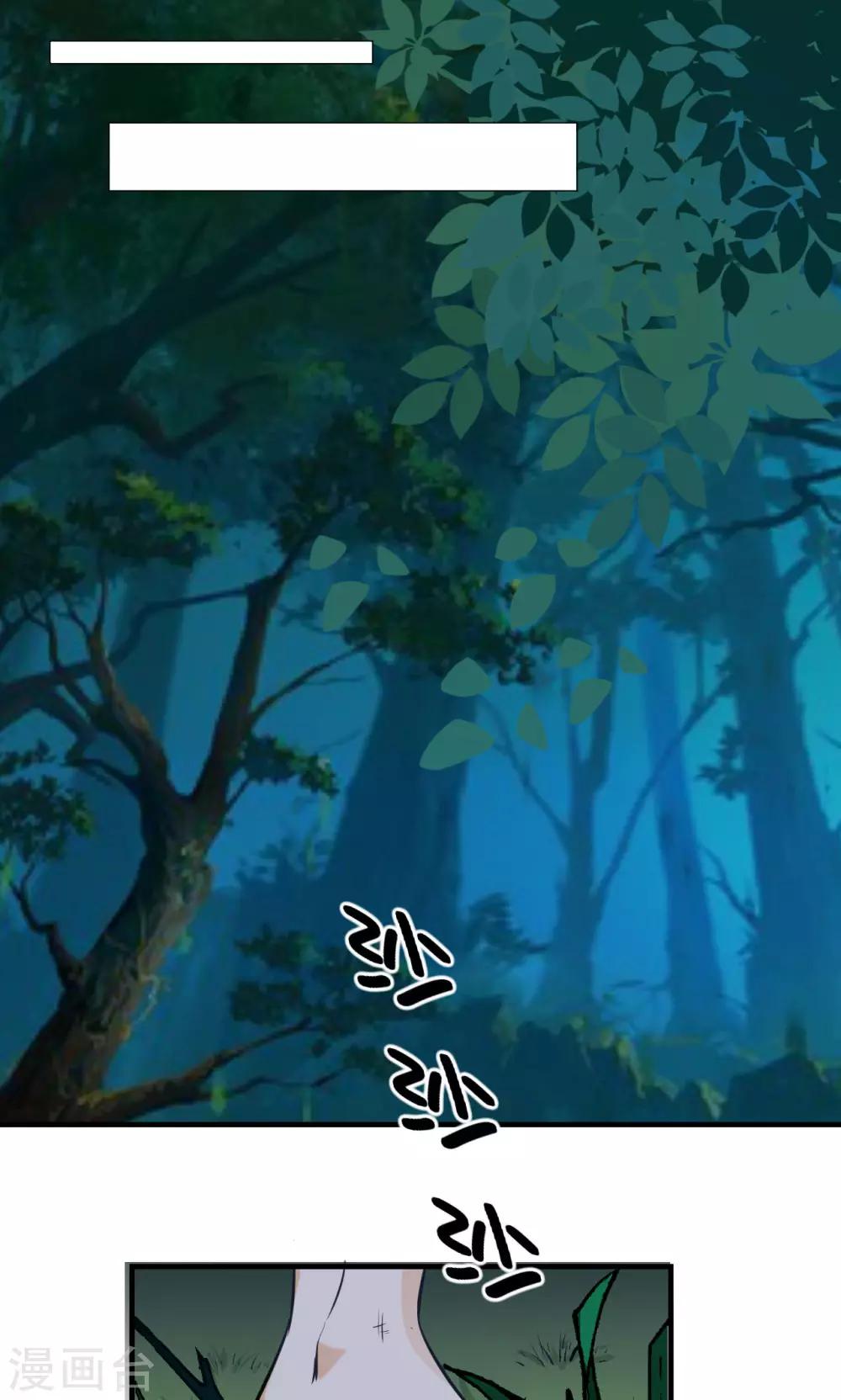 第16话-第16话