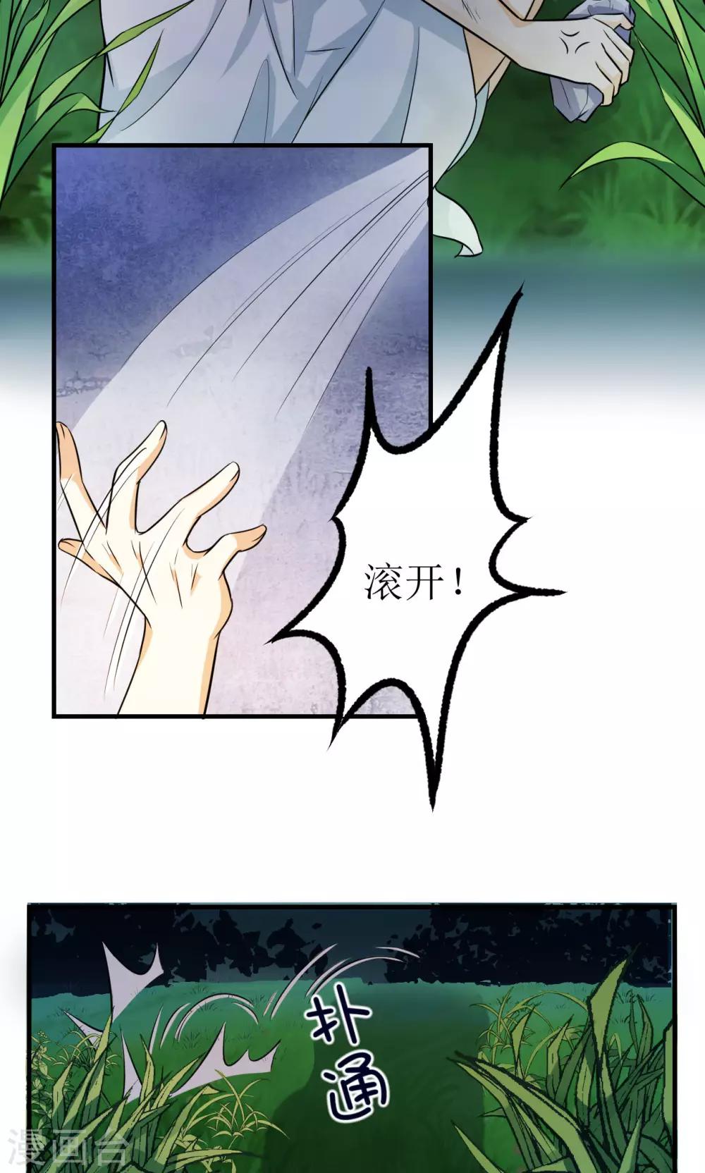 第16话-第16话