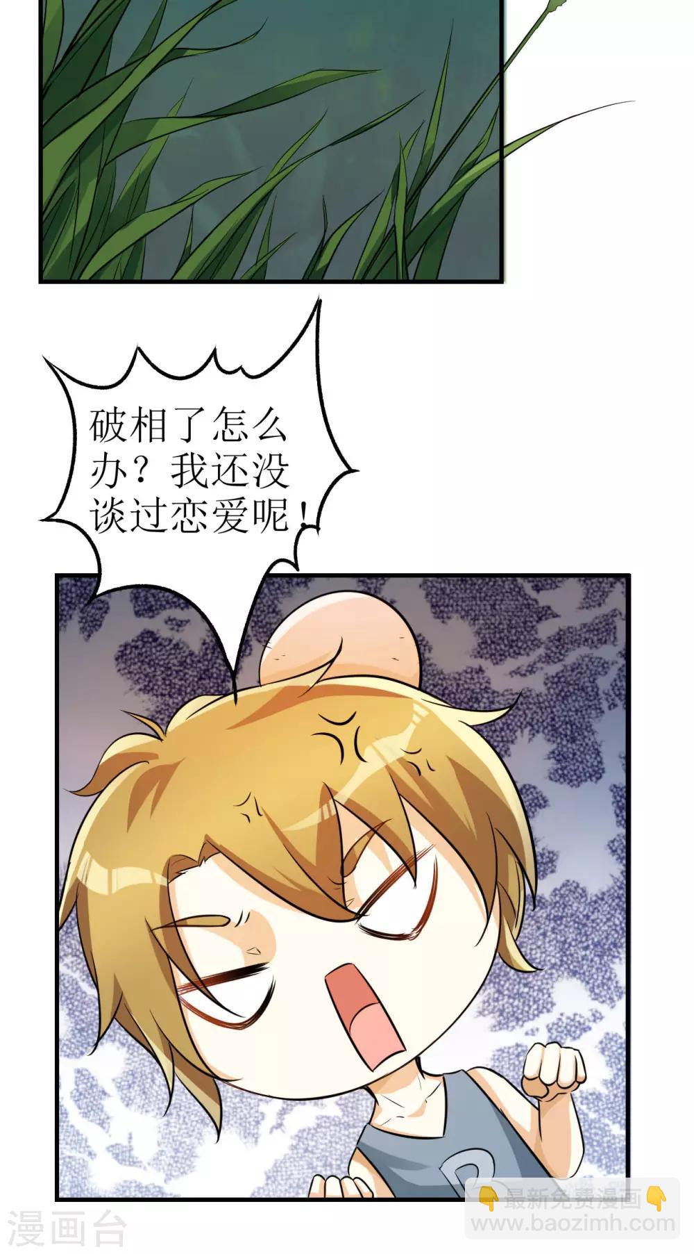 第16话-第16话