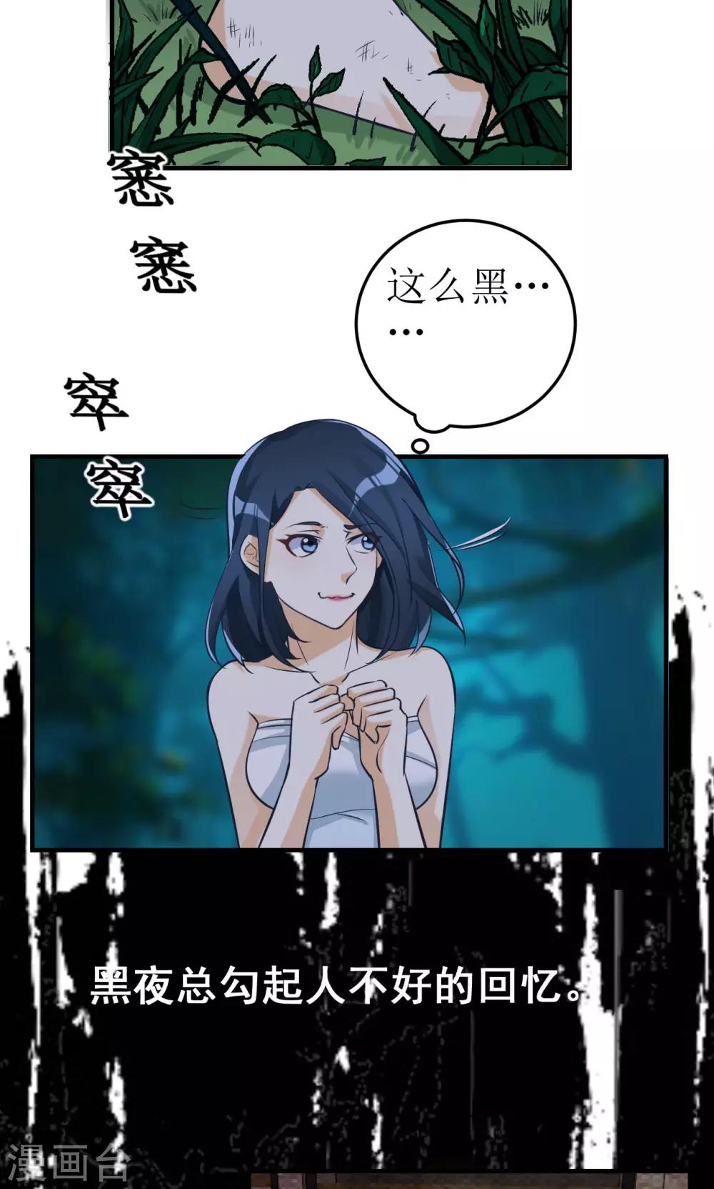第16话-第16话