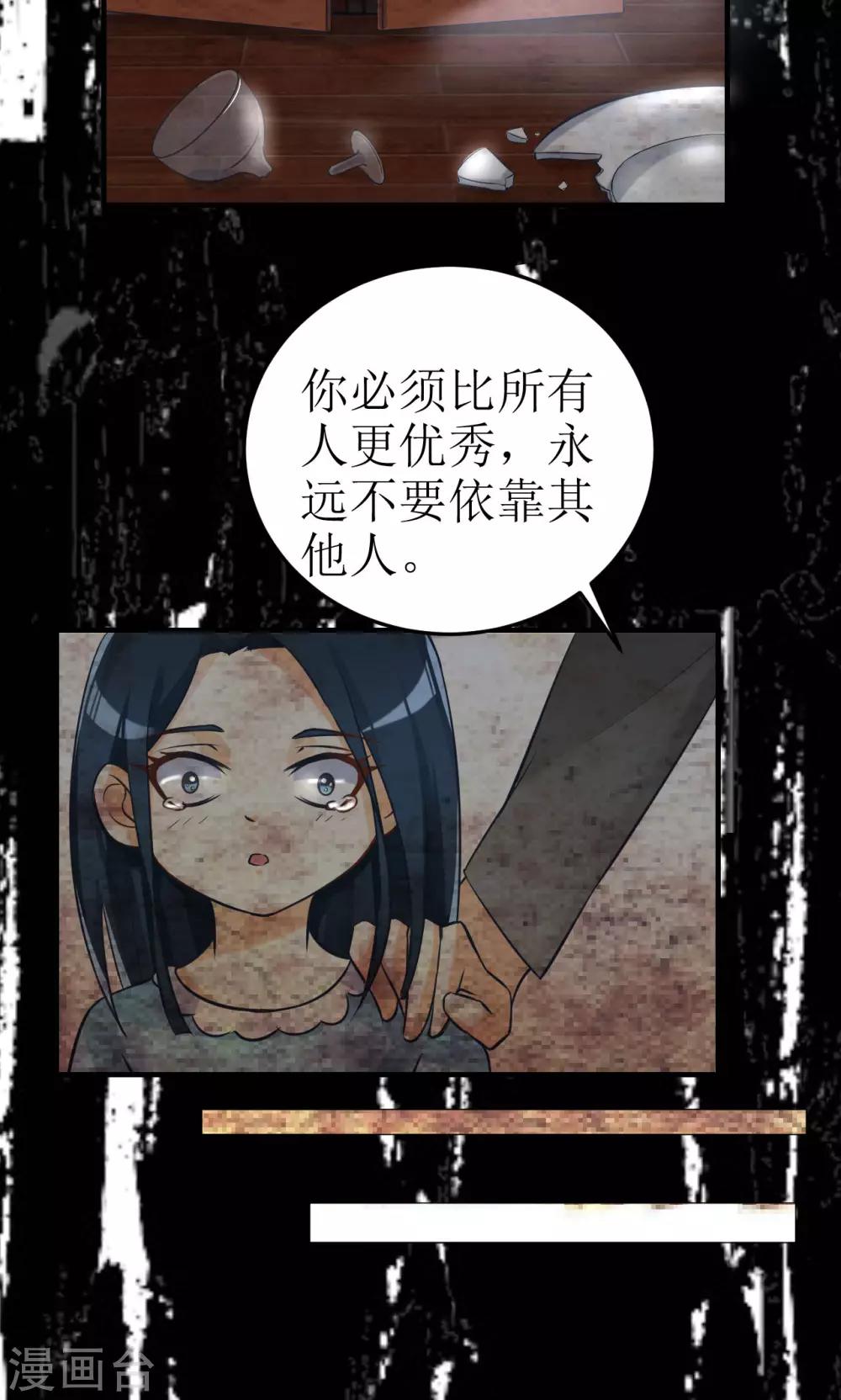 第16话-第16话
