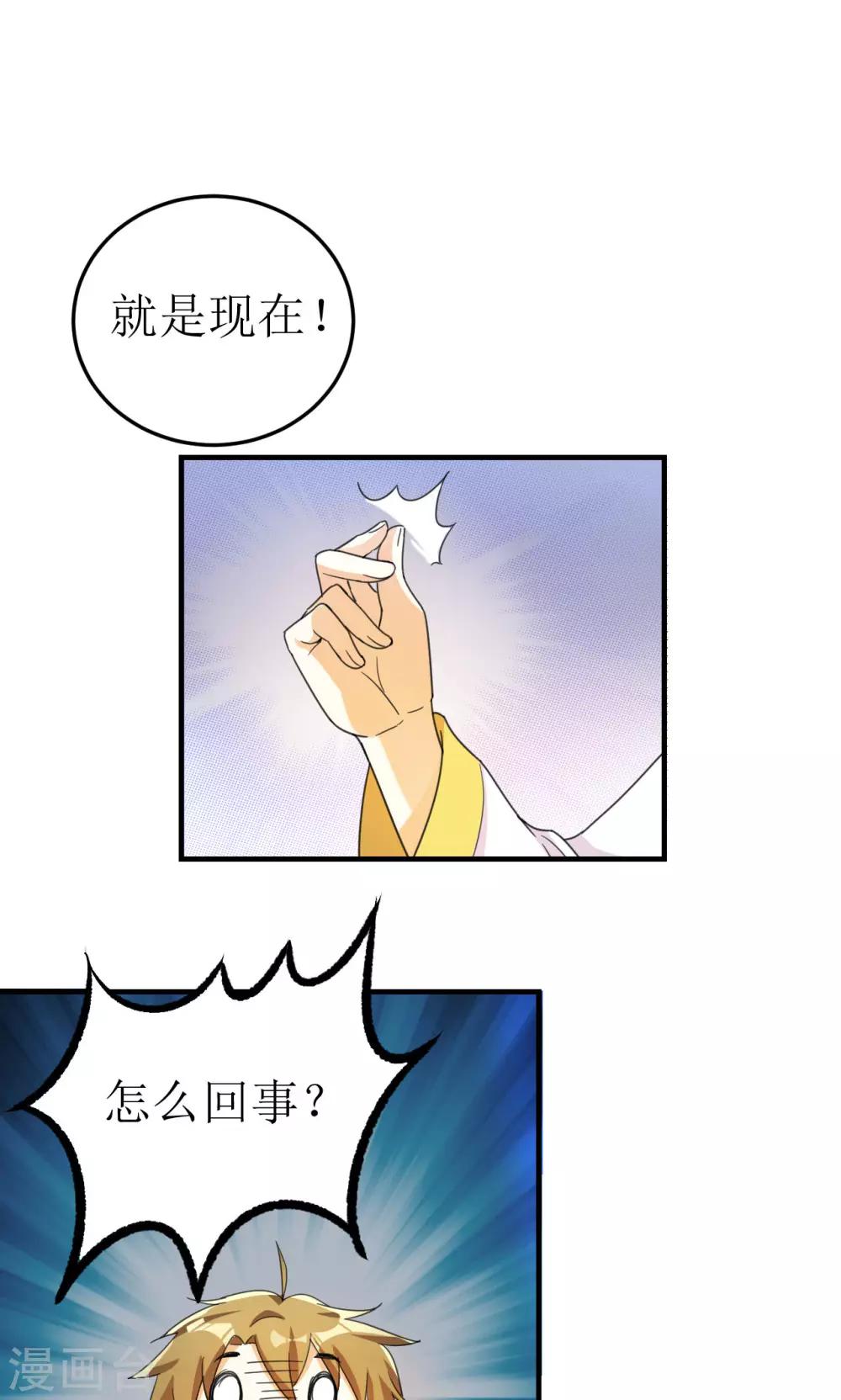 第18话-第18话