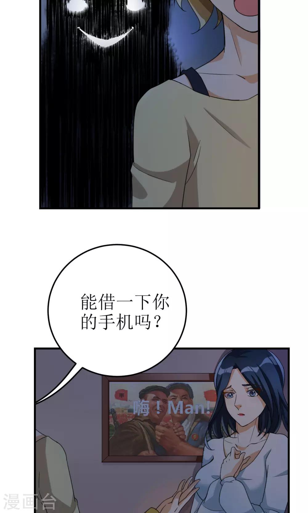 第18话-第18话