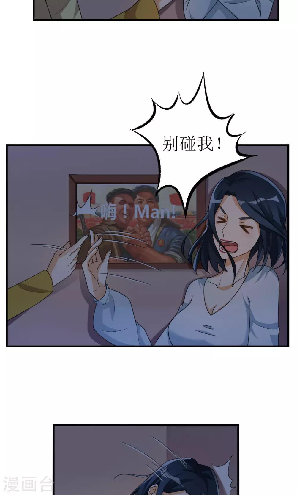 第18话-第18话