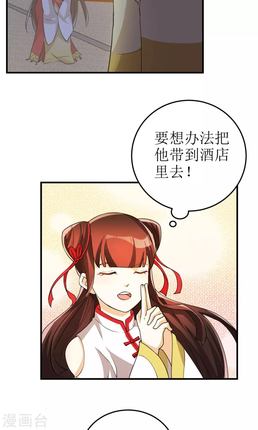 第22话-第22话