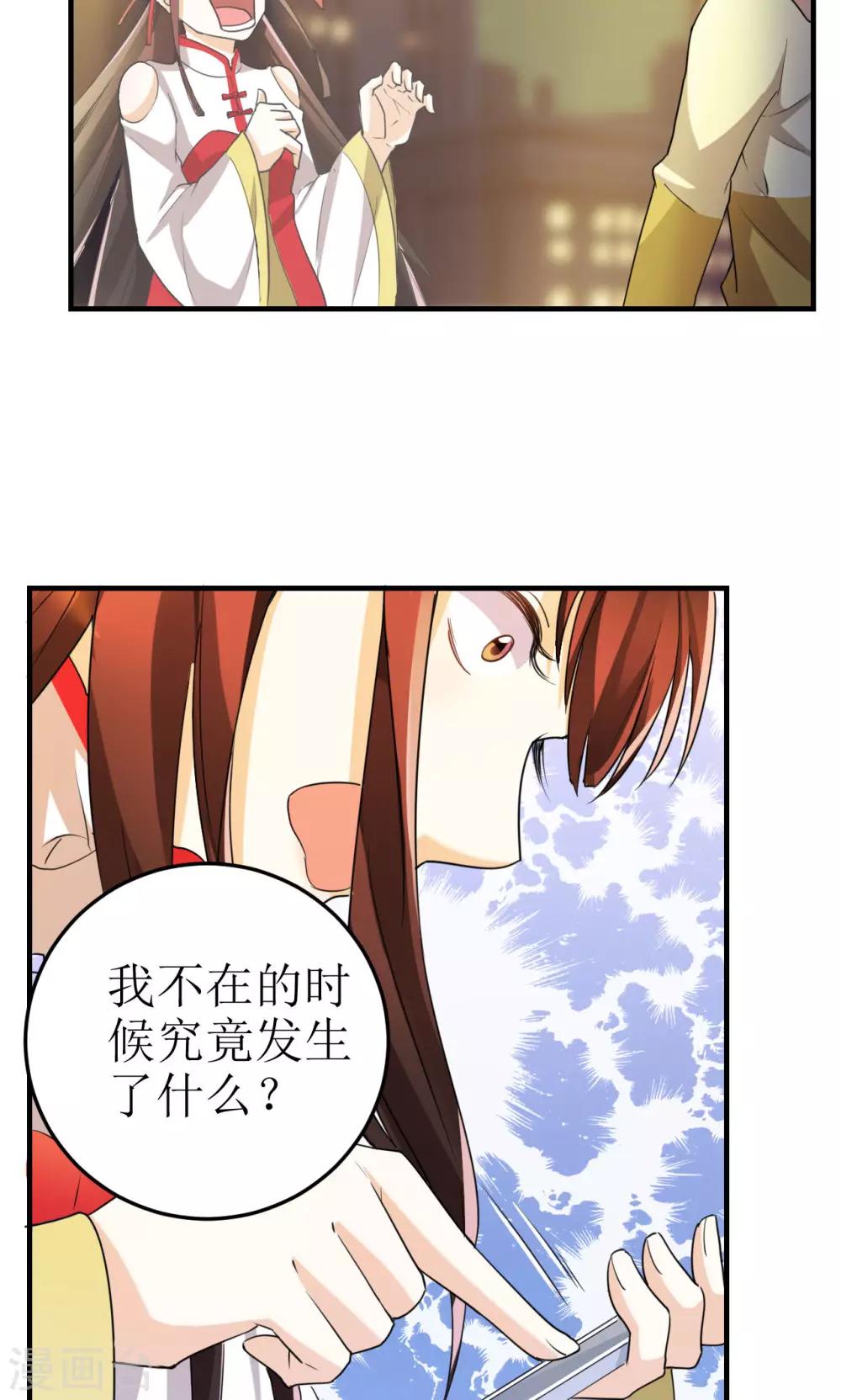 第22话-第22话