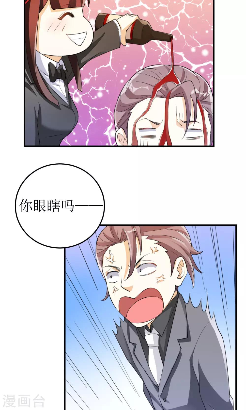 第22话-第22话