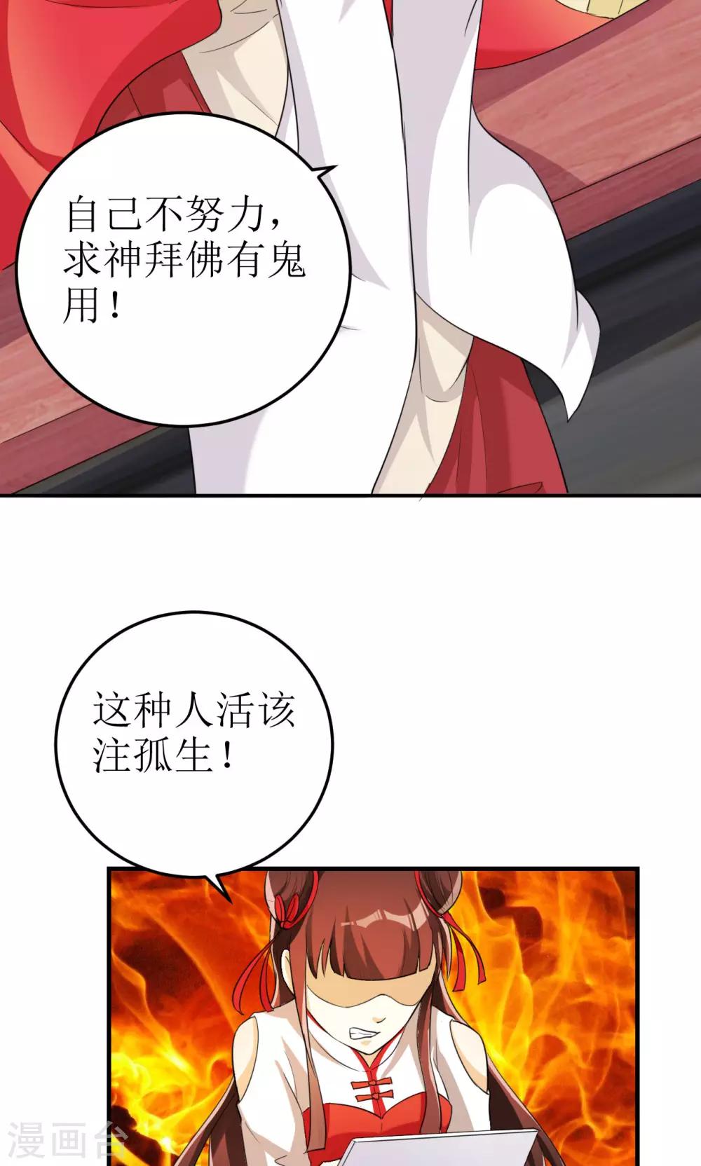 第22话-第22话