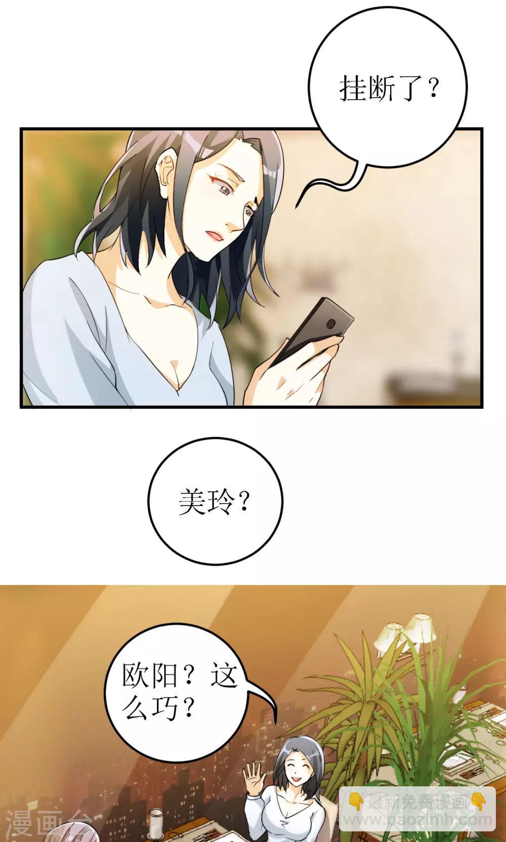 第22话-第22话