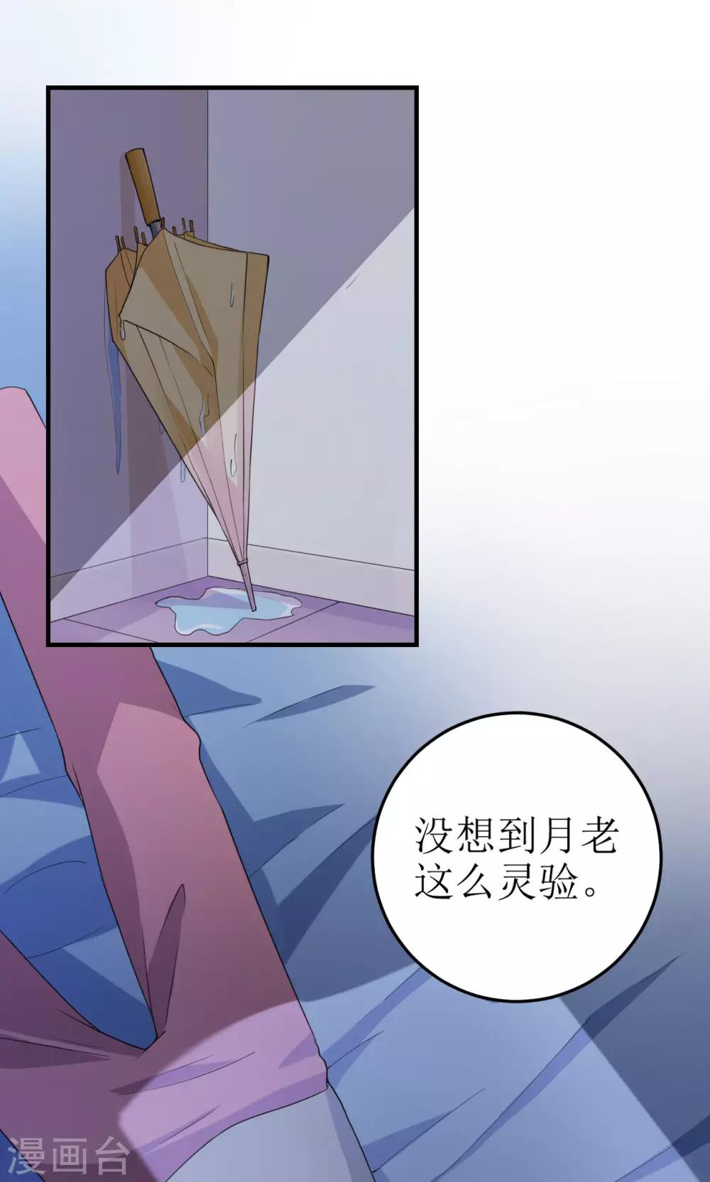 第24话-第24话