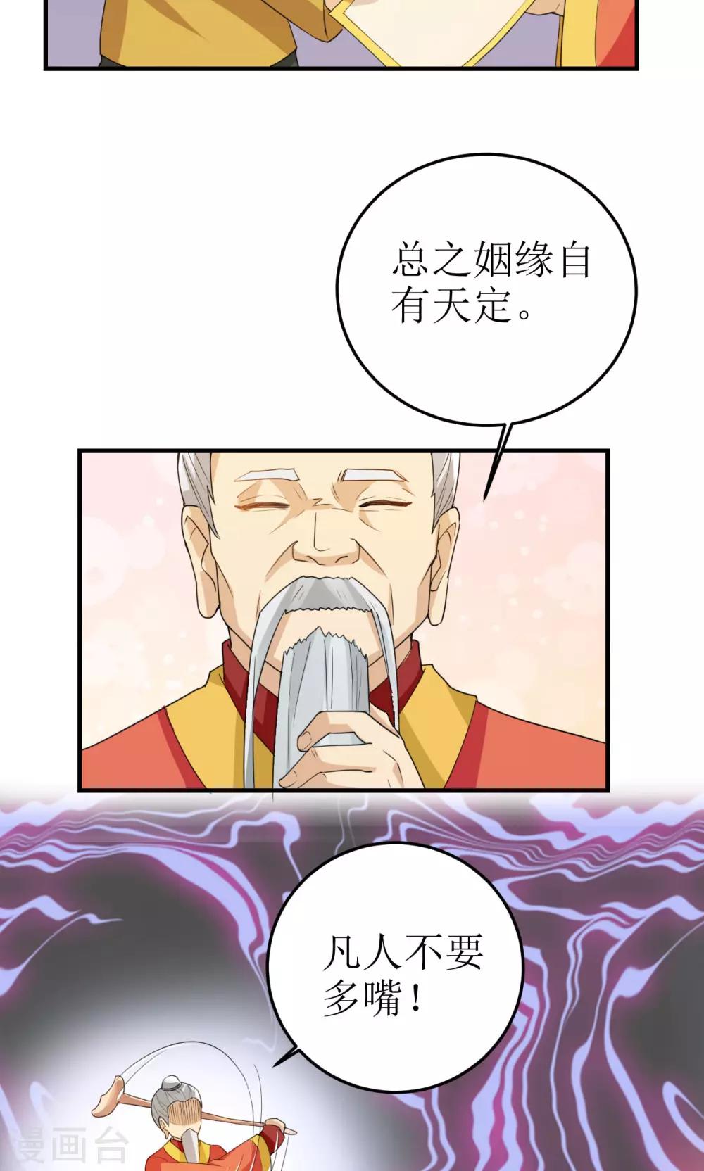 第24话-第24话
