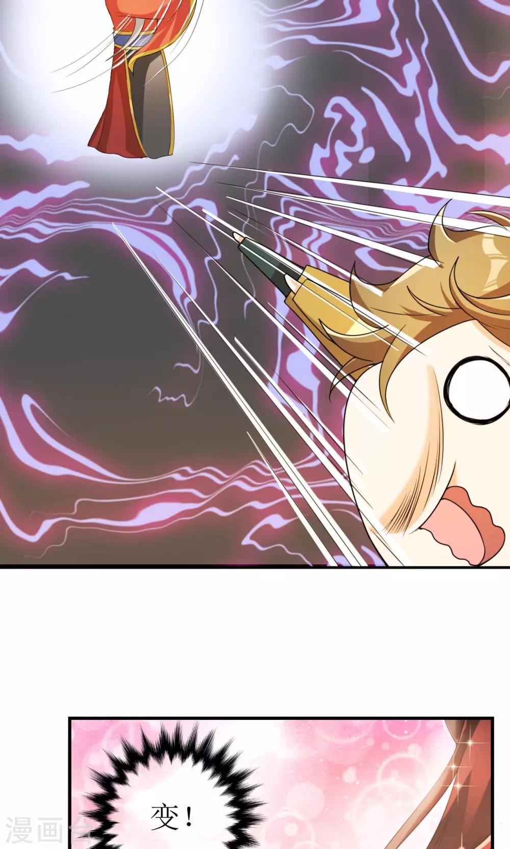 第24话-第24话