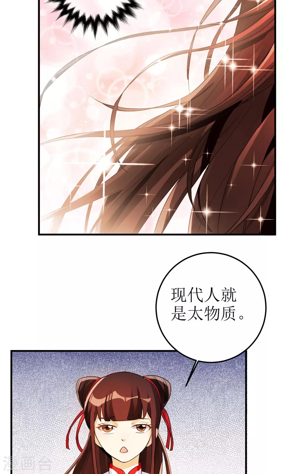 第24话-第24话