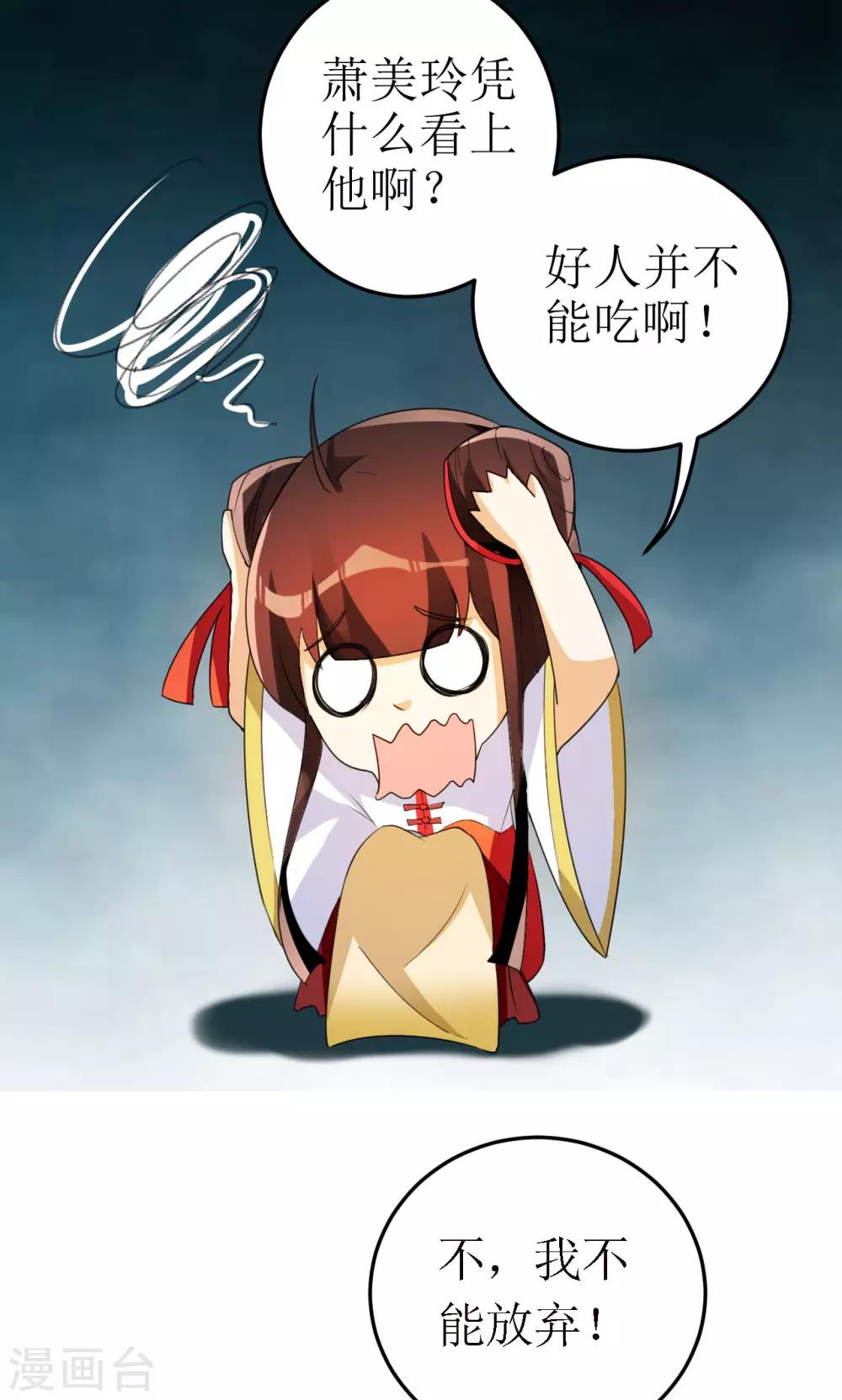 第24话-第24话