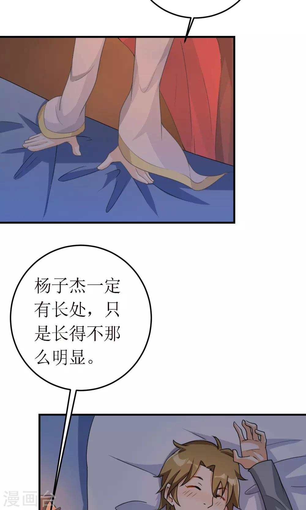 第24话-第24话