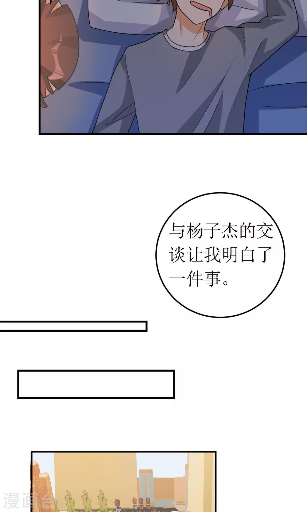 第24话-第24话