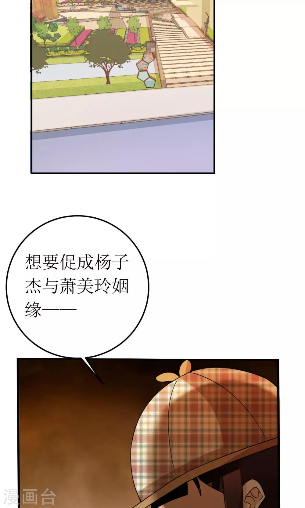 第24话-第24话