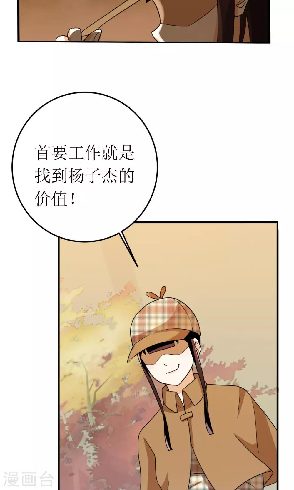 第24话-第24话