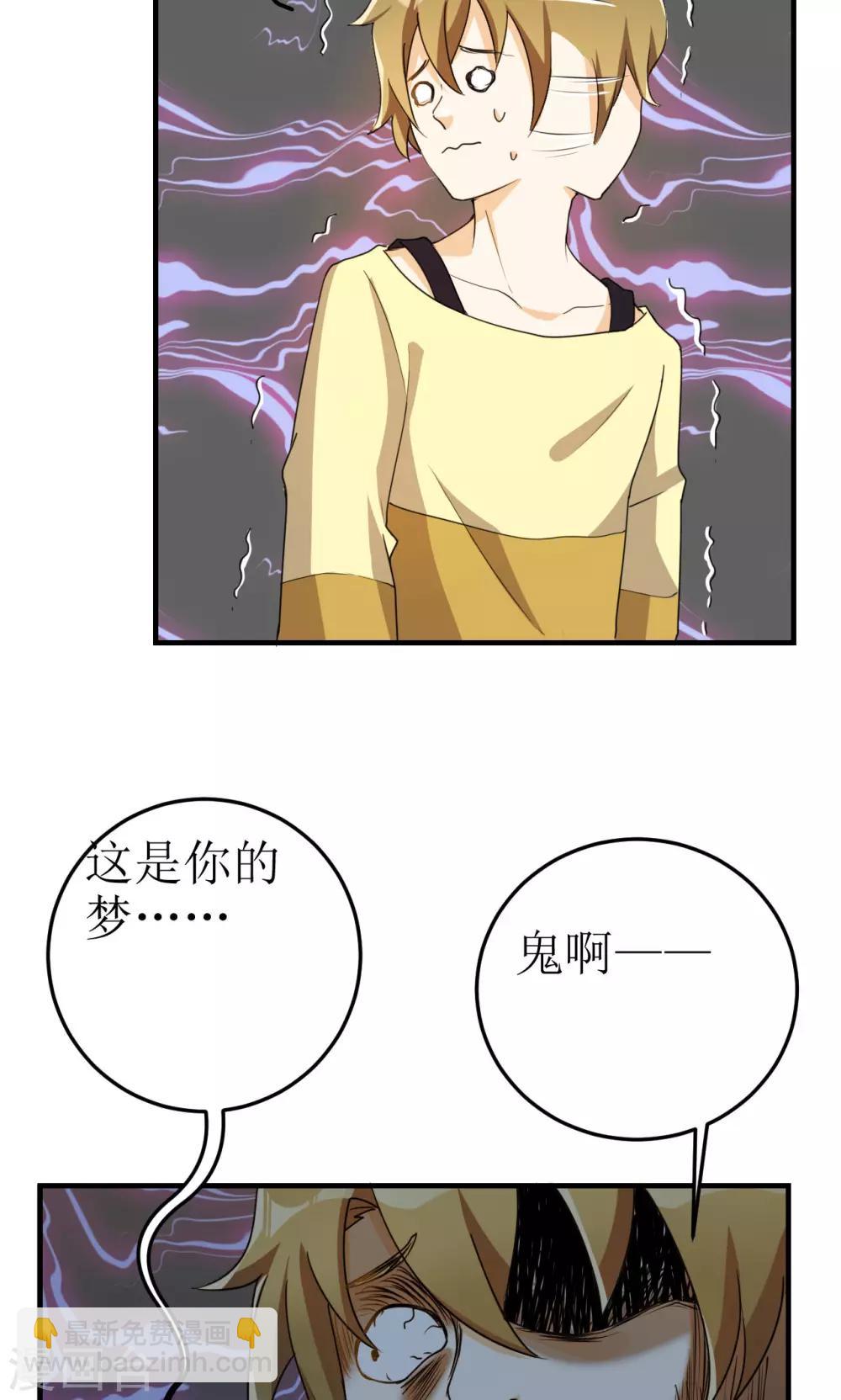 第24话-第24话