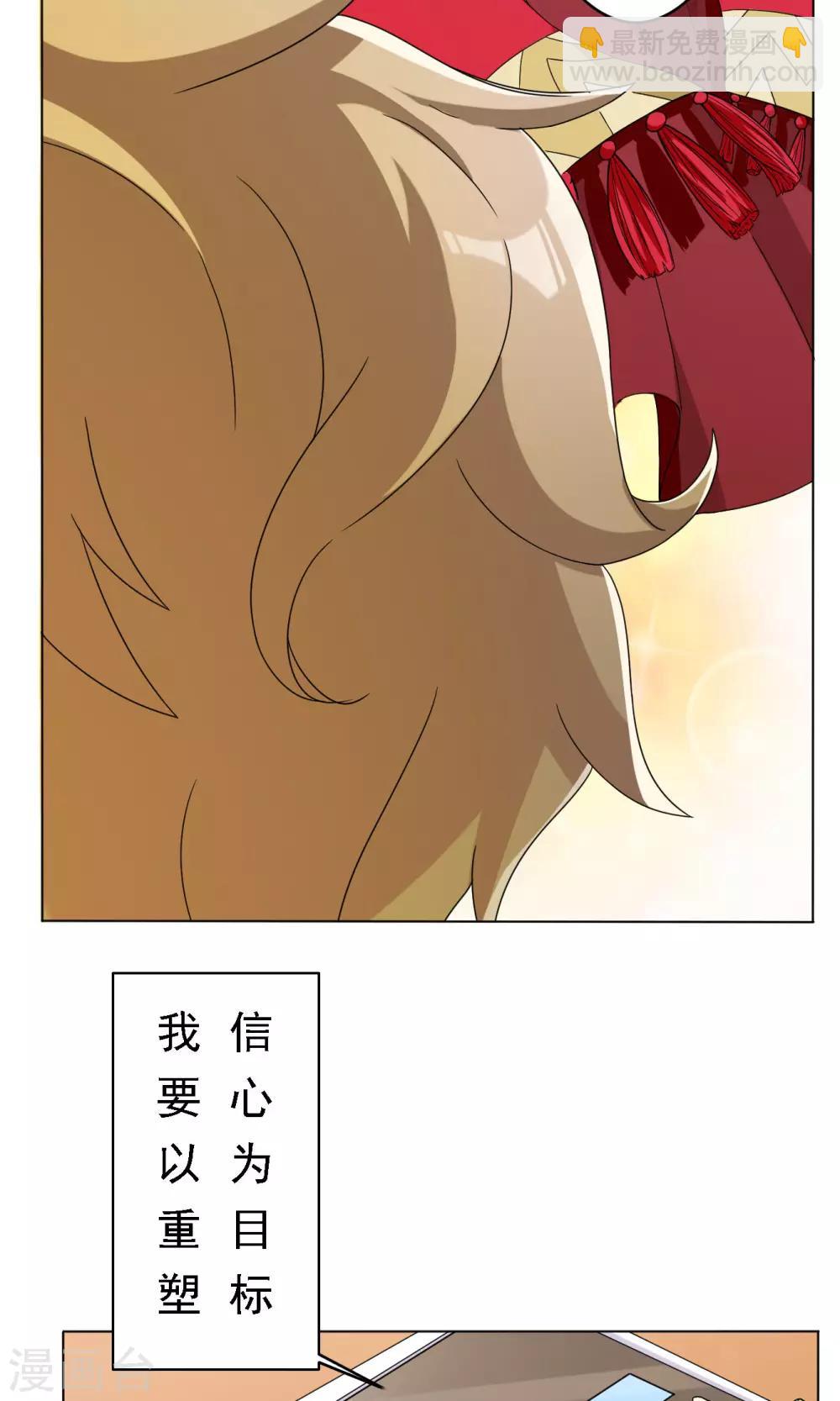 第26话-第26话