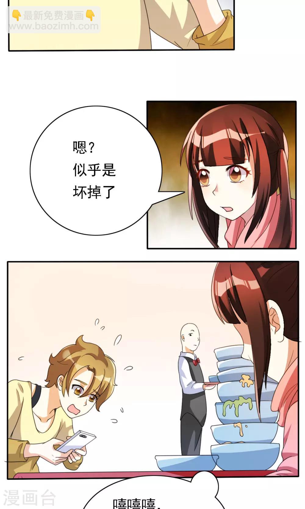 第28话-第28话