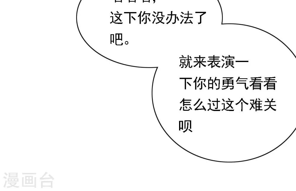 第28话-第28话