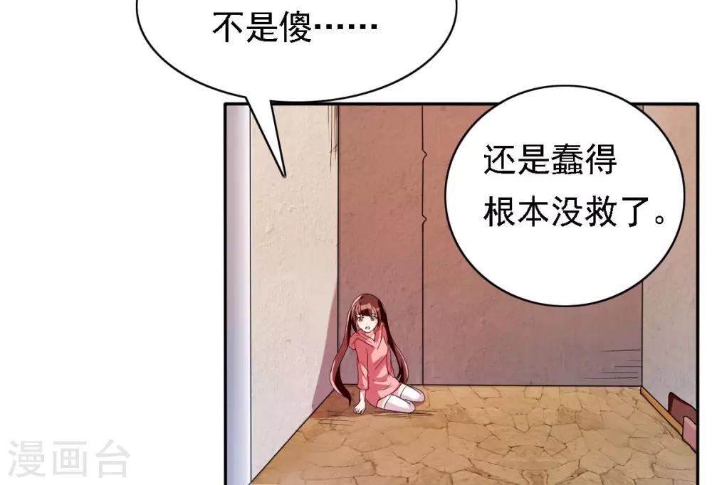 第30话-第30话