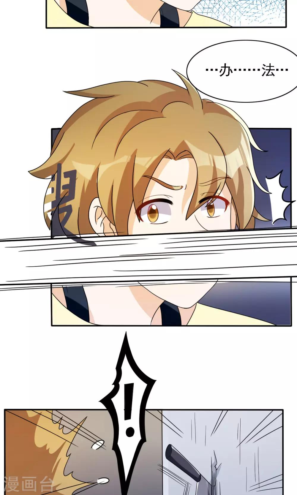 第30话-第30话