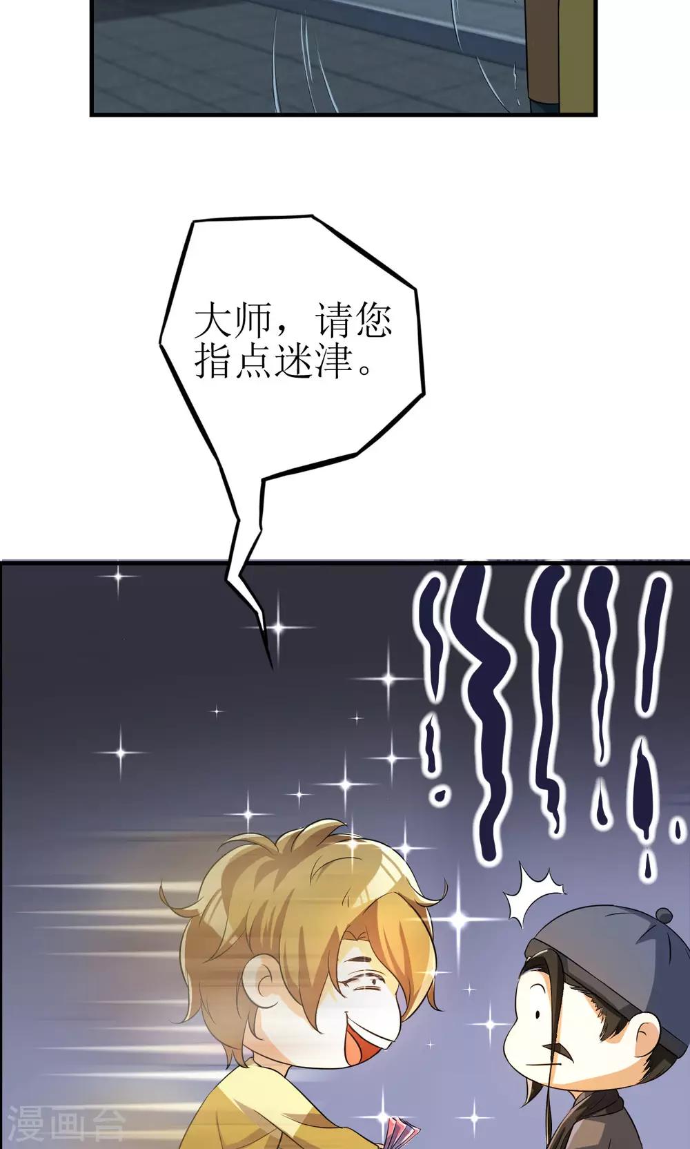 第4话-第4话