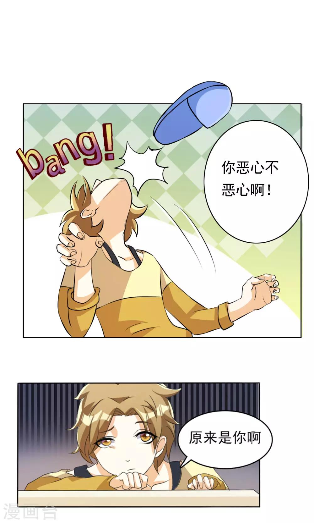 第32话-第32话