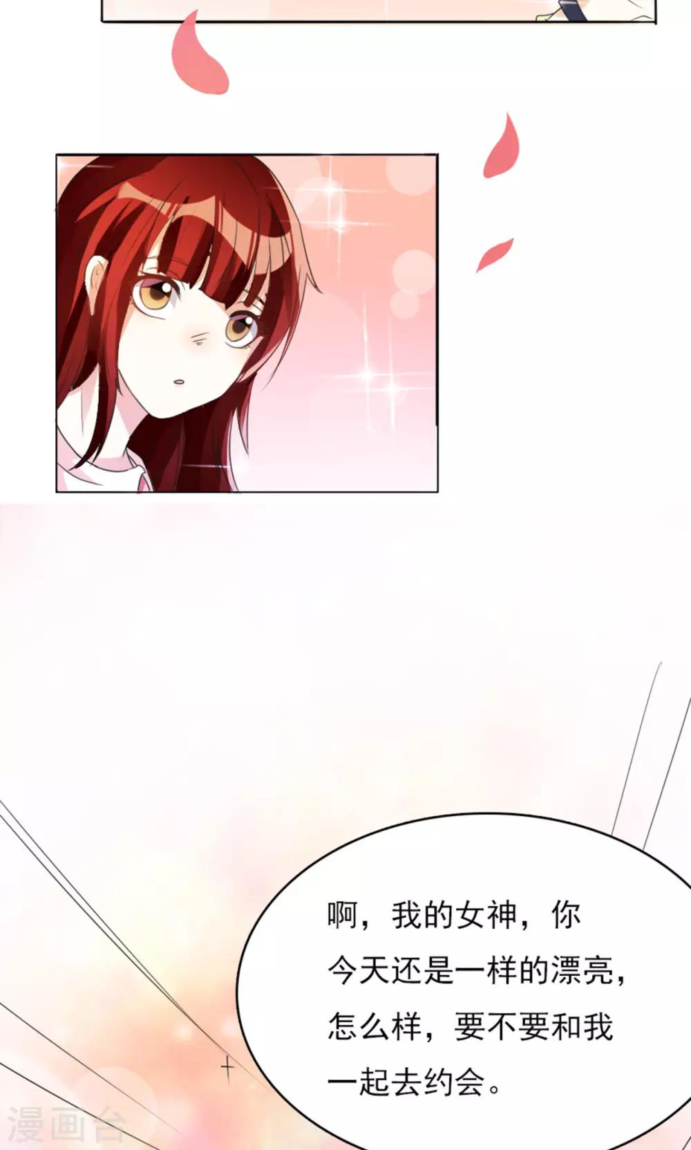 第32话-第32话