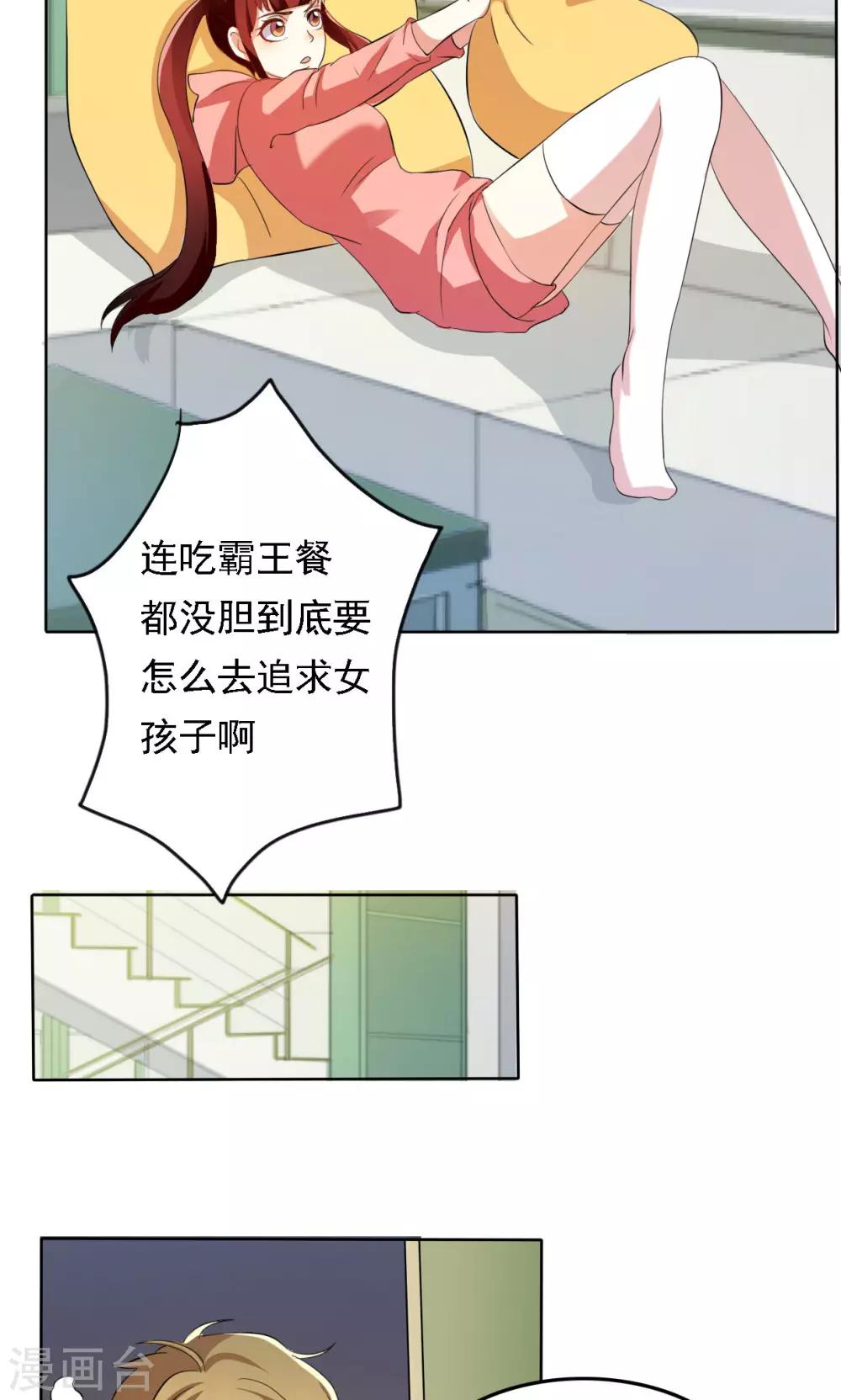第32话-第32话