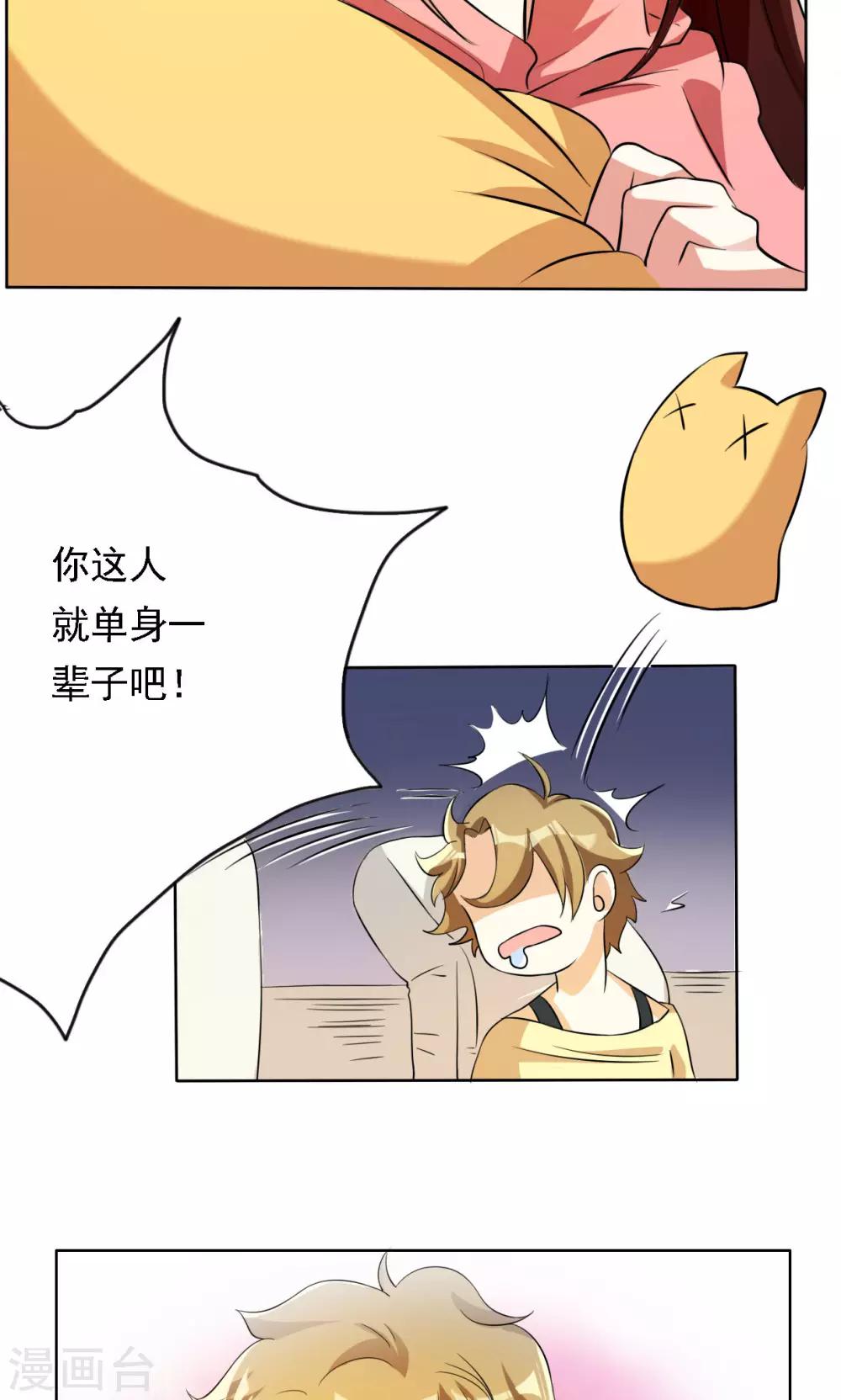第32话-第32话
