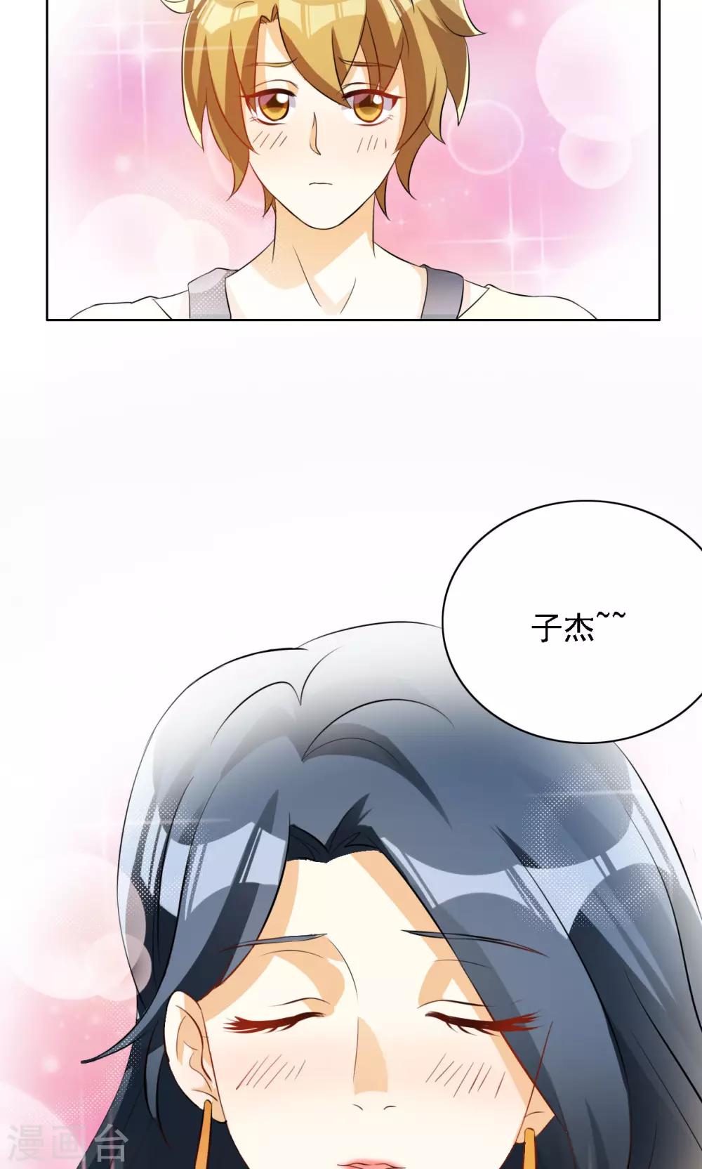 第32话-第32话