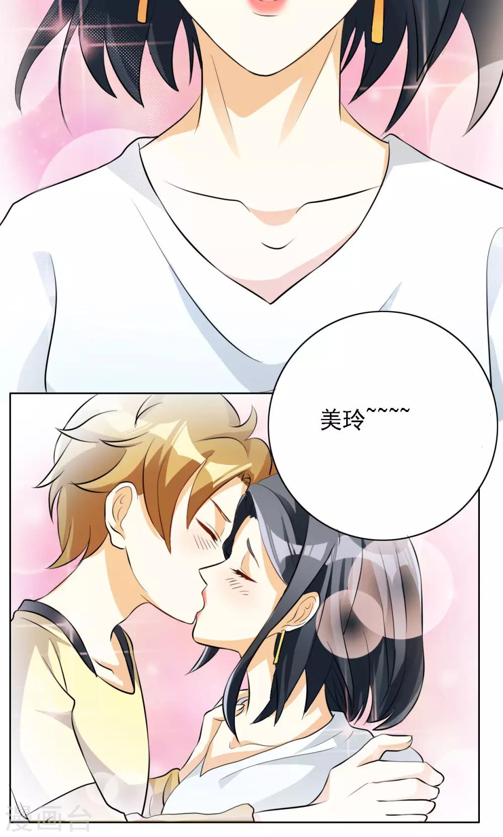 第32话-第32话