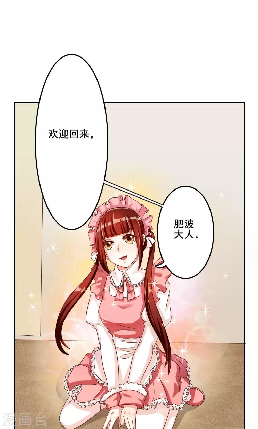 第34话-第34话