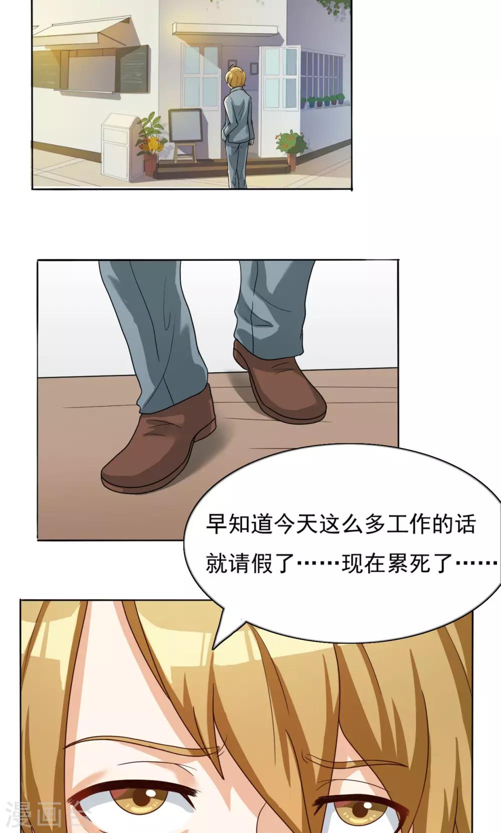 第34话-第34话